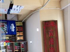 -汉思肴 热面皮(虬江路店)