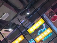 -有蚝有翅烧烤大排档·宵夜(右安门店)