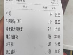 -样样体面(宝安支路店)