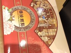 -百饼园(南后街店)