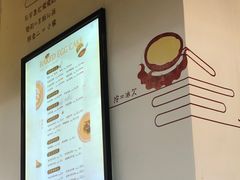 -旦3蛋烘糕(大悦城店)