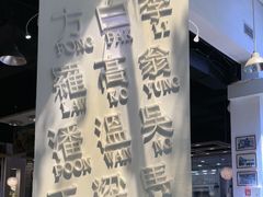 -金湖港式餐厅(建外店)