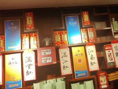 -孔乙己酒家(虹桥路店)