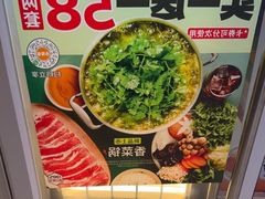 -吉野家 (新街口外大街店)