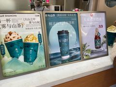 -雾与山茶(大禹城店)