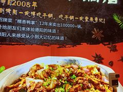 -勇记干锅居(德阳店)