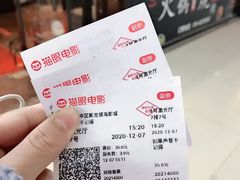-大地院线珠江摩尔店(CL全景超级影院)