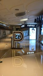 门面-P.STYLE派斯造型