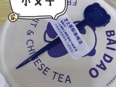 -茶百道(京溪店)