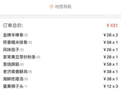 -金春禧(英雄山路旗舰店)