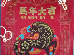 -麦陌(正弘城店)