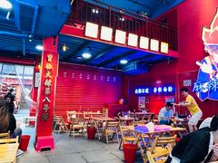 -冒椒火辣(太古里店)