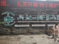 -桂林两江四湖景区