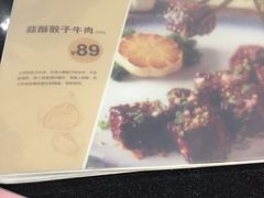 -鹿港小镇(金虹桥国际中心店)