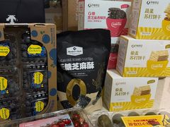 -山姆会员商店(亦庄创意生活广场店)