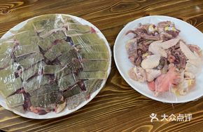 Turtle Chicken Hot Pot