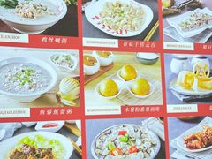-象角群记(库充店)