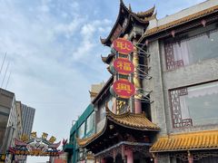 -耿福兴(凤凰美食街店)