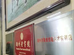 -潮镇老尾牛杂(环城西路店)