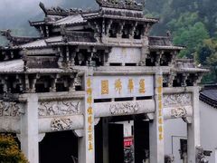 -九华山风景区