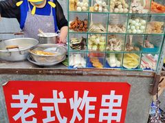 -老式炸串(桓台路小区店)
