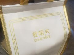 -杜哈夫DOUX RÊVE·生日蛋糕(日月光店)