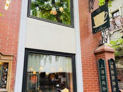 门面-古董花园(思南路42弄小区店)