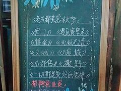 -见山书院