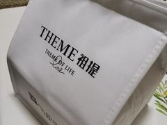 -THEME祖提(三峡广场店)