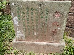 -潜口民宅博物馆