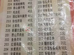 菜单-胜泽眼镜烧烤(云霄路直营店)