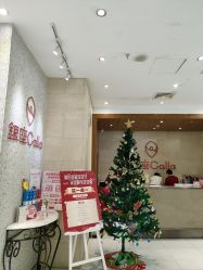 -银座Calla日式美容沙龙