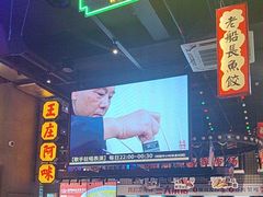 -王庄阿咪海鲜大排档(象园店)