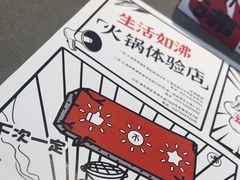 -生活如沸·顺德水牛奶火锅(大学路店)