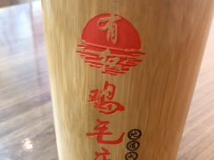 -有红鸡毛店·川菜(建设路店)