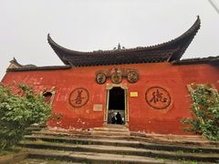 -尧坝古镇