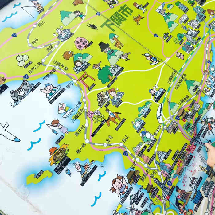 関门海峡-"来到了关门地区还是要去尝试一下来自台岐地.