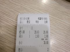 账单-老头盖浇饭(南京新街口明瓦廊宏光酒店店)