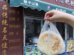 -李氏憨粑粑(文林街店)