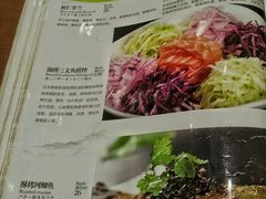 菜单-老正兴菜馆(福州路店)