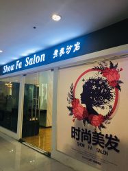 -Show fa salon 秀发沙龙