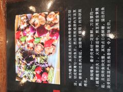 -阿多私房菜(顺德店)