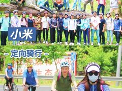-沉浸北京·团建旅行·密室剧本杀·年会会议轰趴拓展