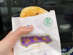 牛肉煎包-洪长兴(云南南路店)