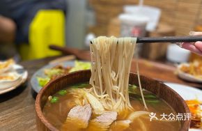 Midnight Bowl of Noodles