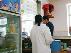 -老四烧饼铺(丽源路店)