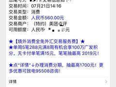 -瑞尔齿科(上海长风大悦城店)