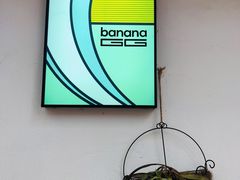 门面-bananaGG(襄阳南路店)
