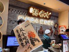 -杨老大焙子月饼干货(宽巷子民族美食街店)