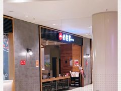 -必胜客(苏州中心店)